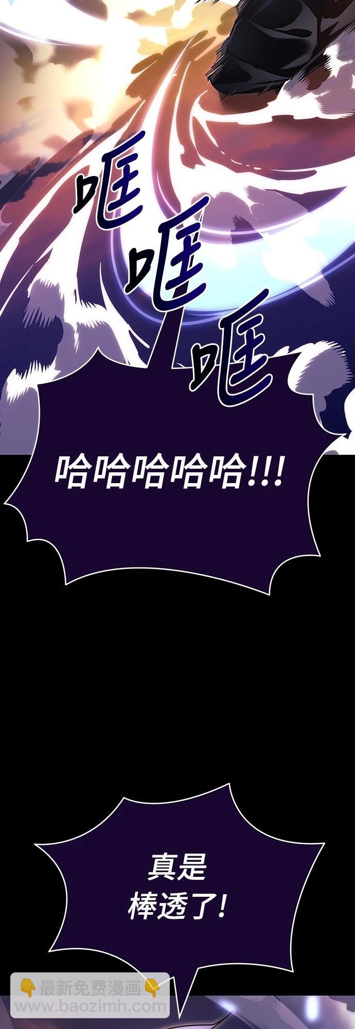 第44话34