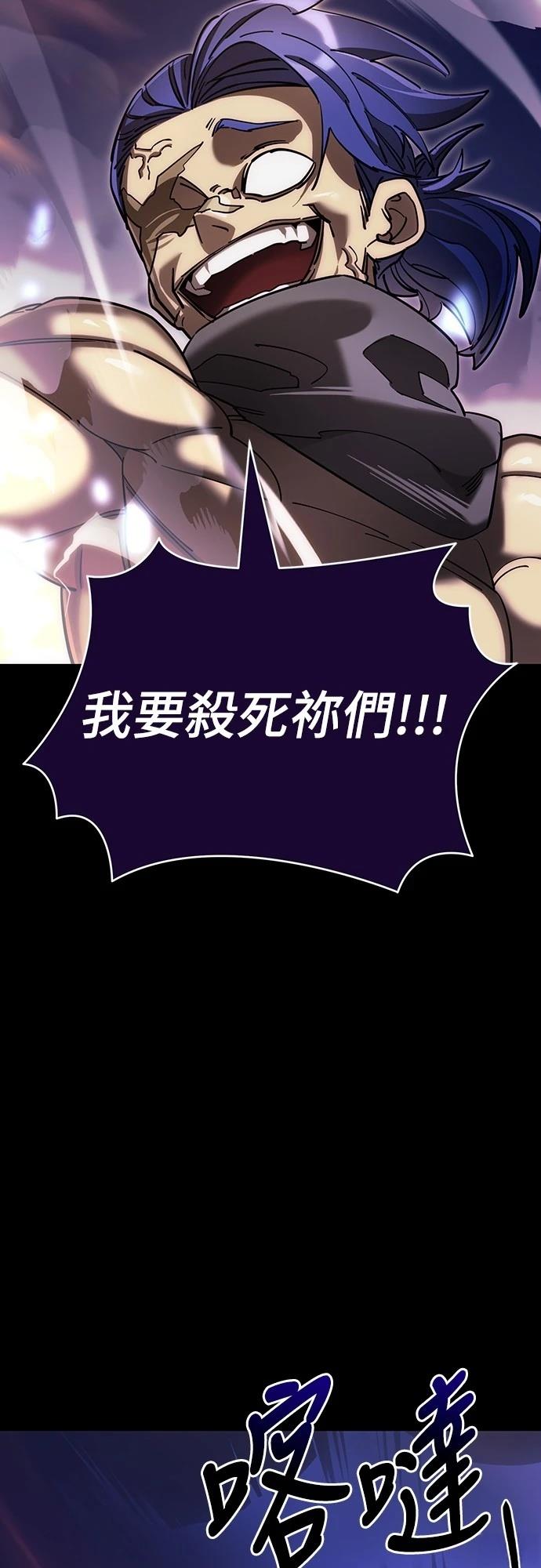 第44话35