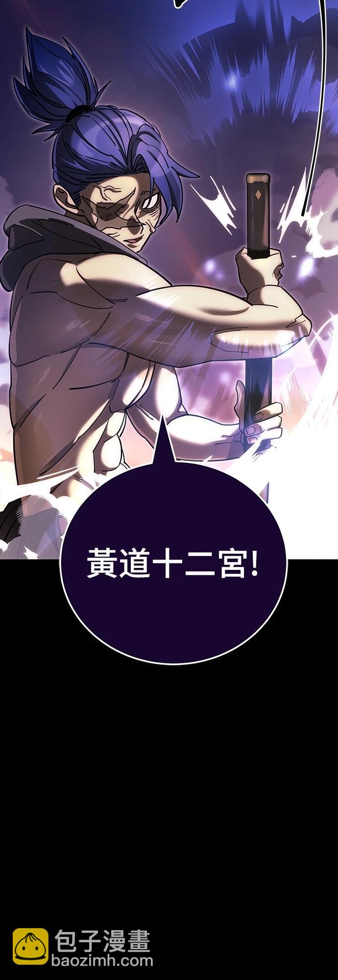 第44话36