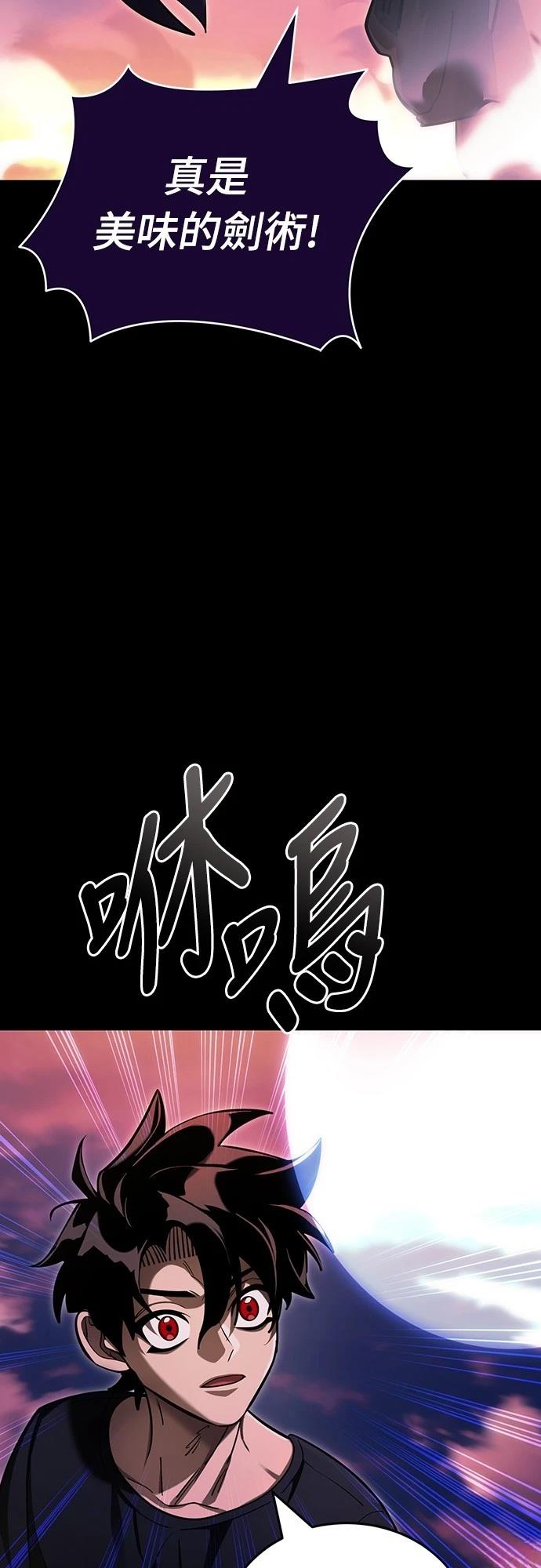 第44话4