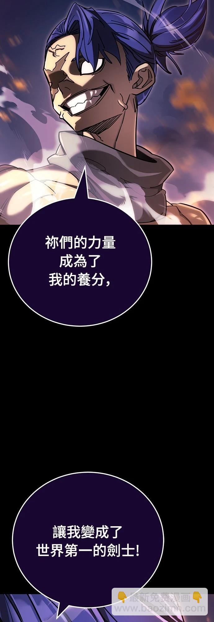 第44话41