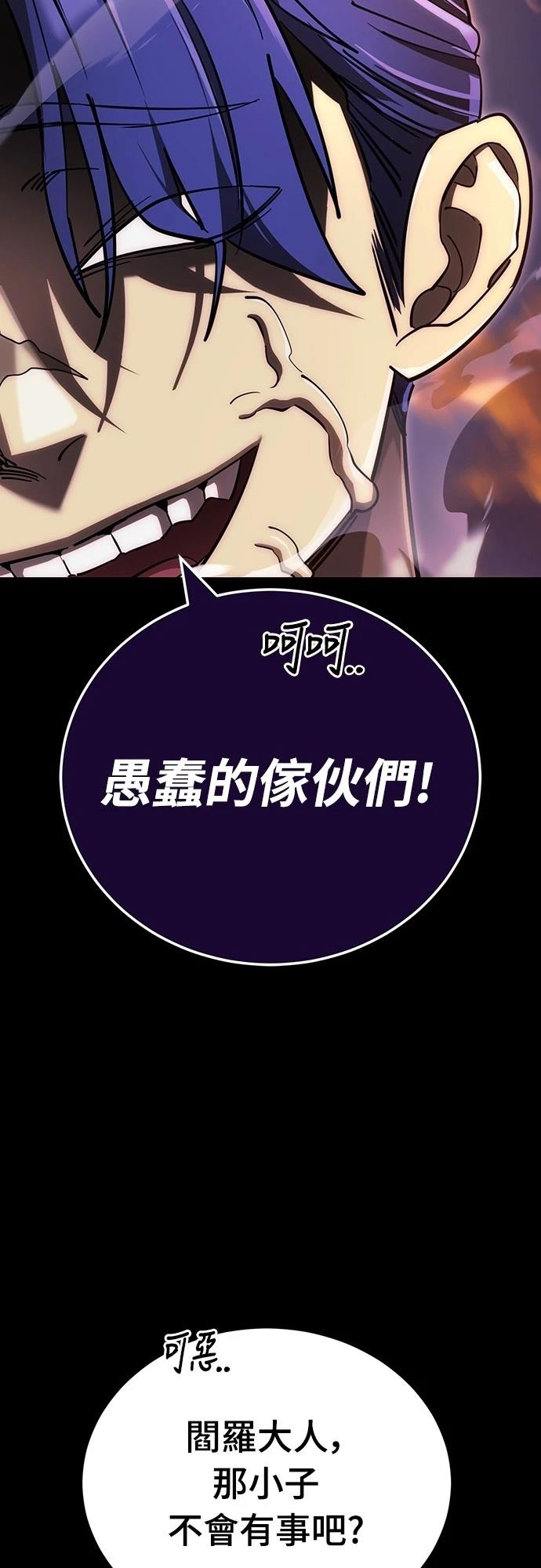 第44话42