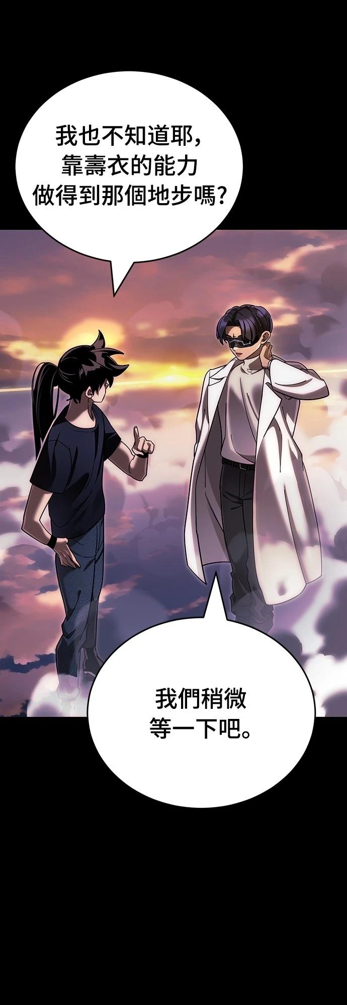 第44话44