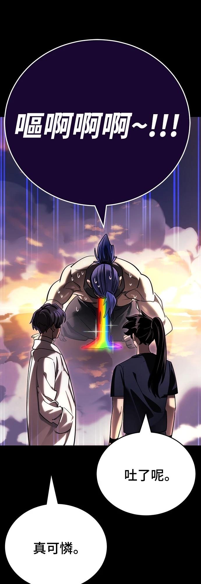 第44话51