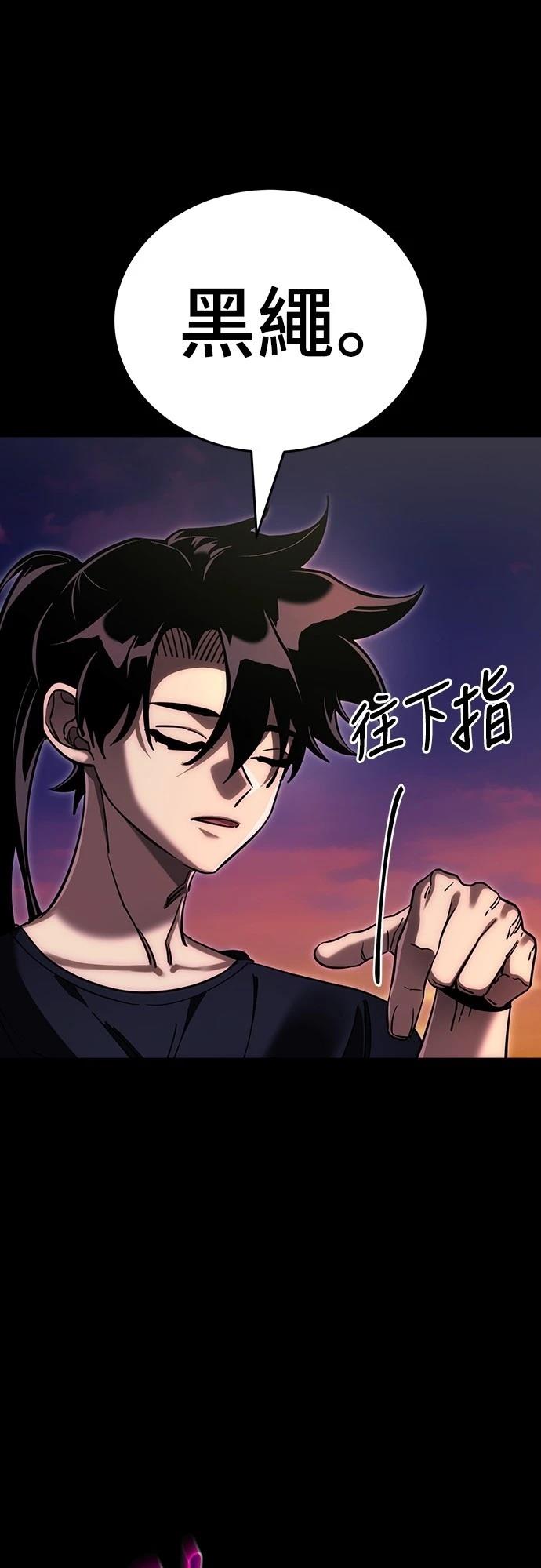 第44话54