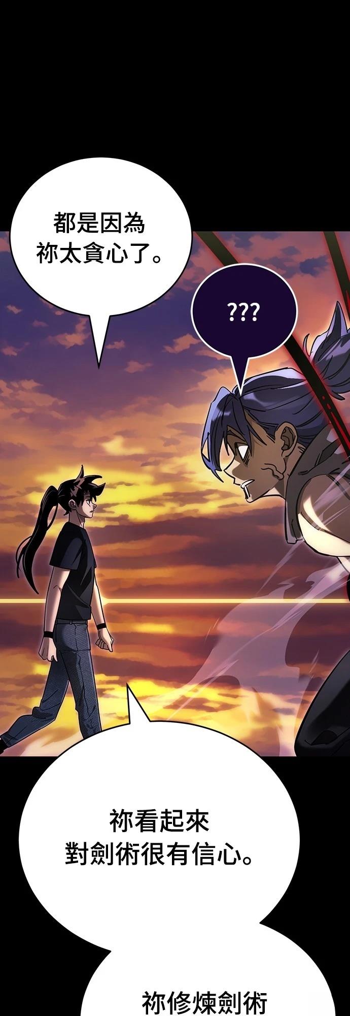 第44话56