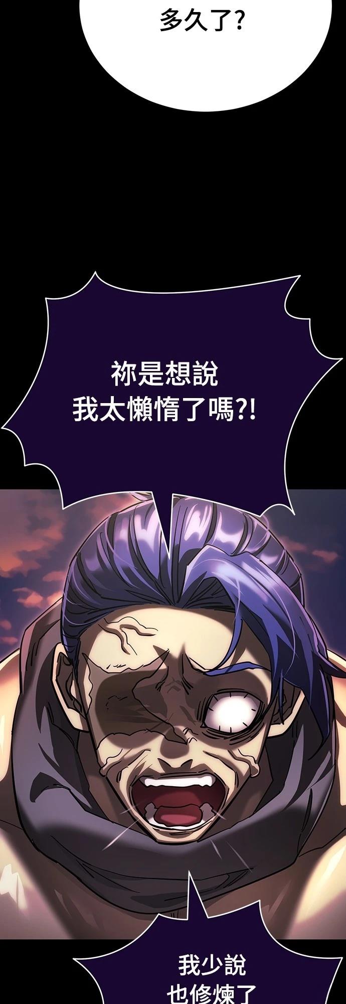 第44话57