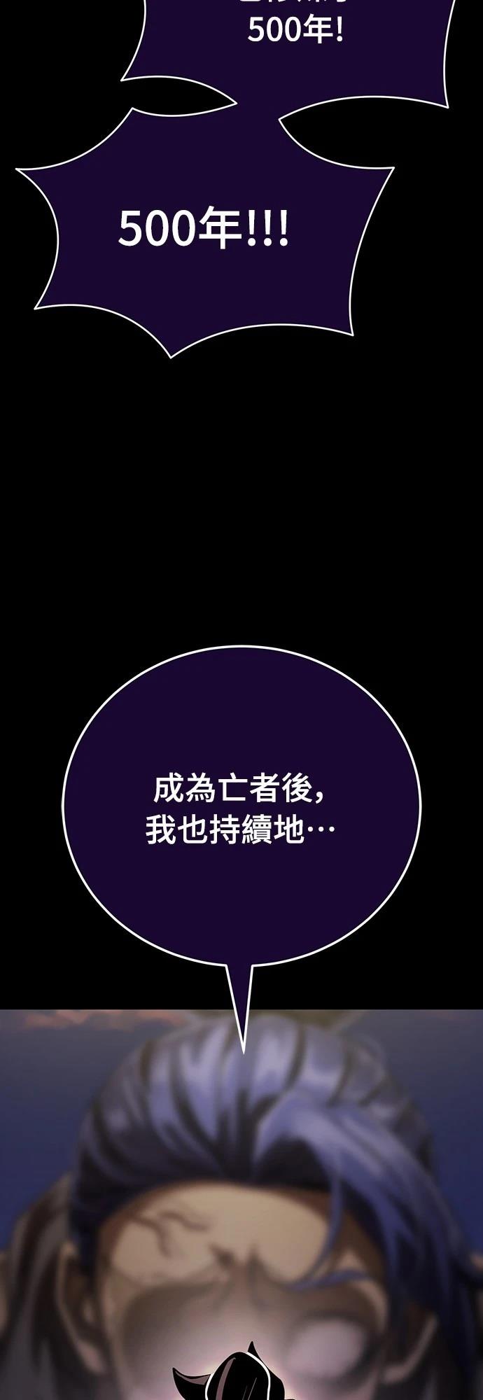 第44话58