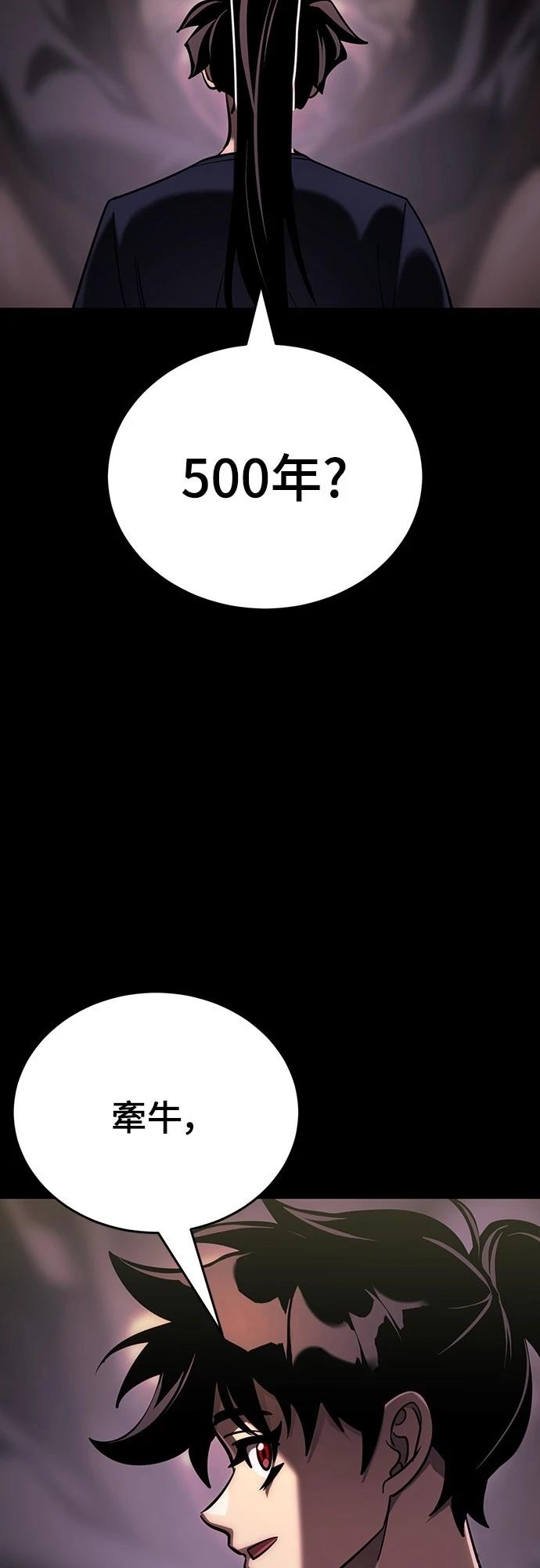 第44话59