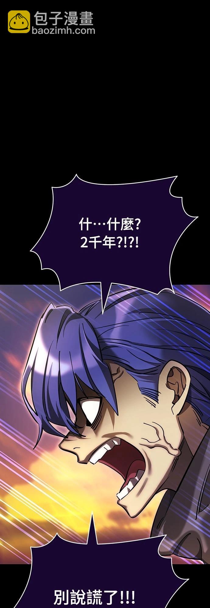 第44话62