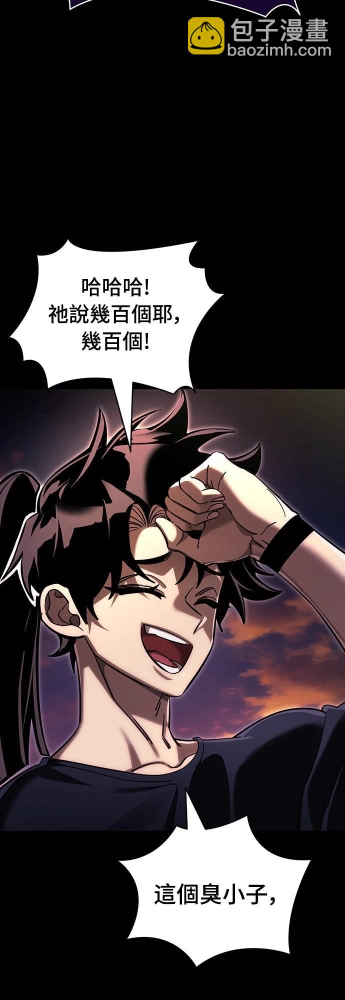 第44话66