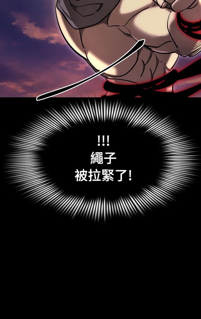 第44话69