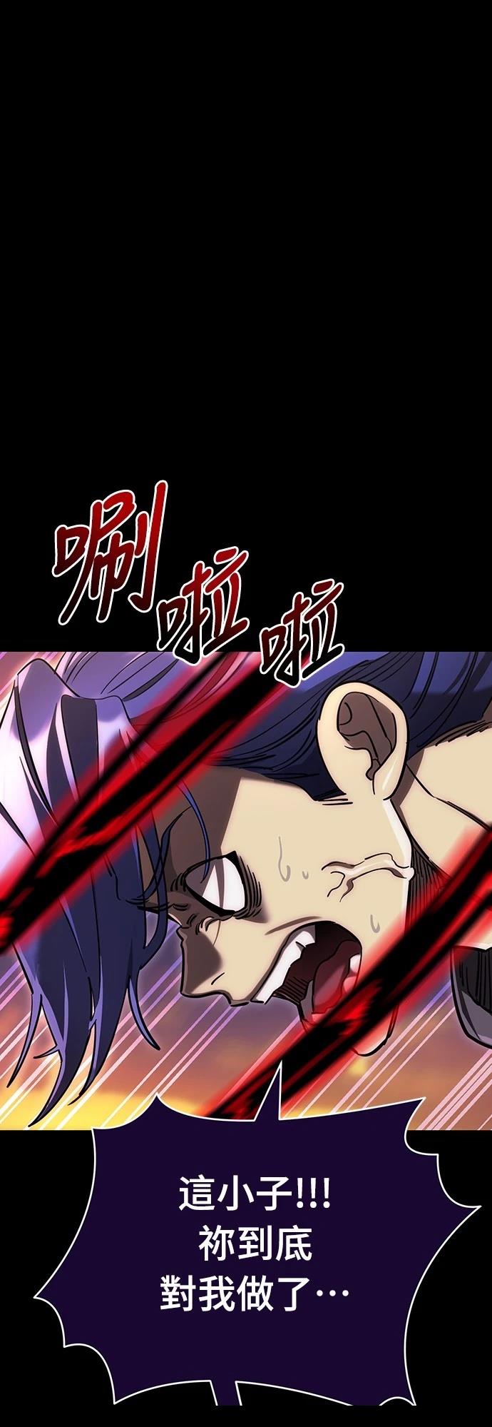 第44话70