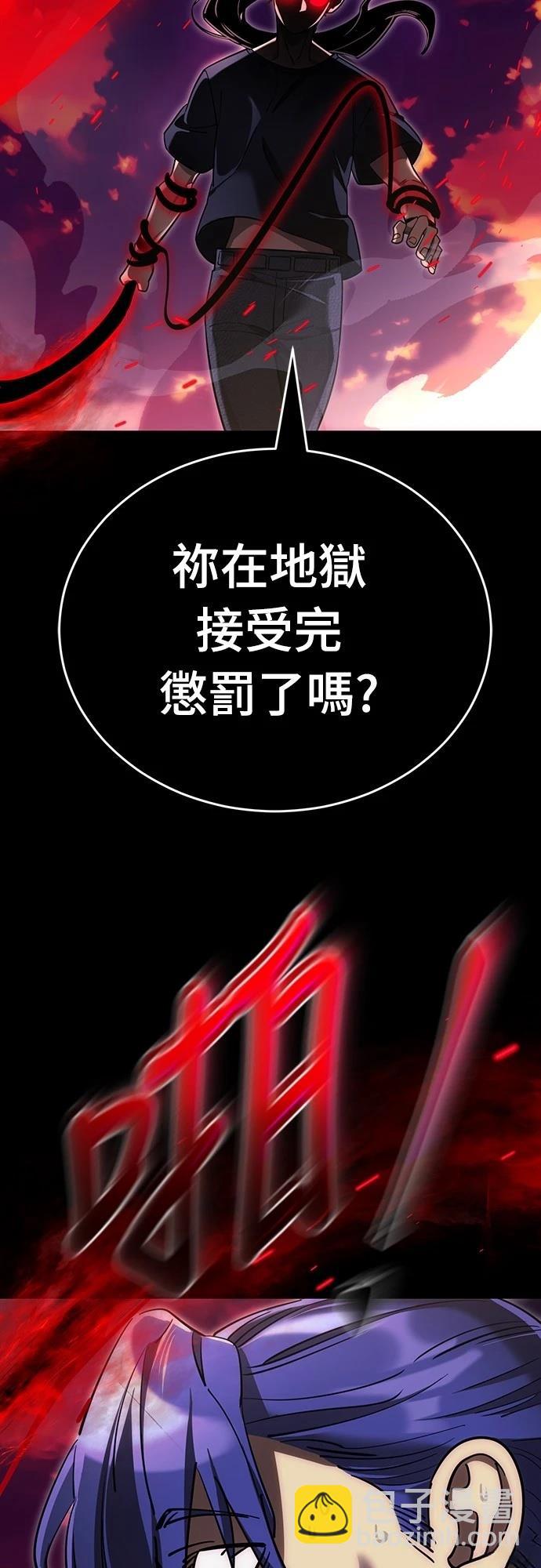 第44话74