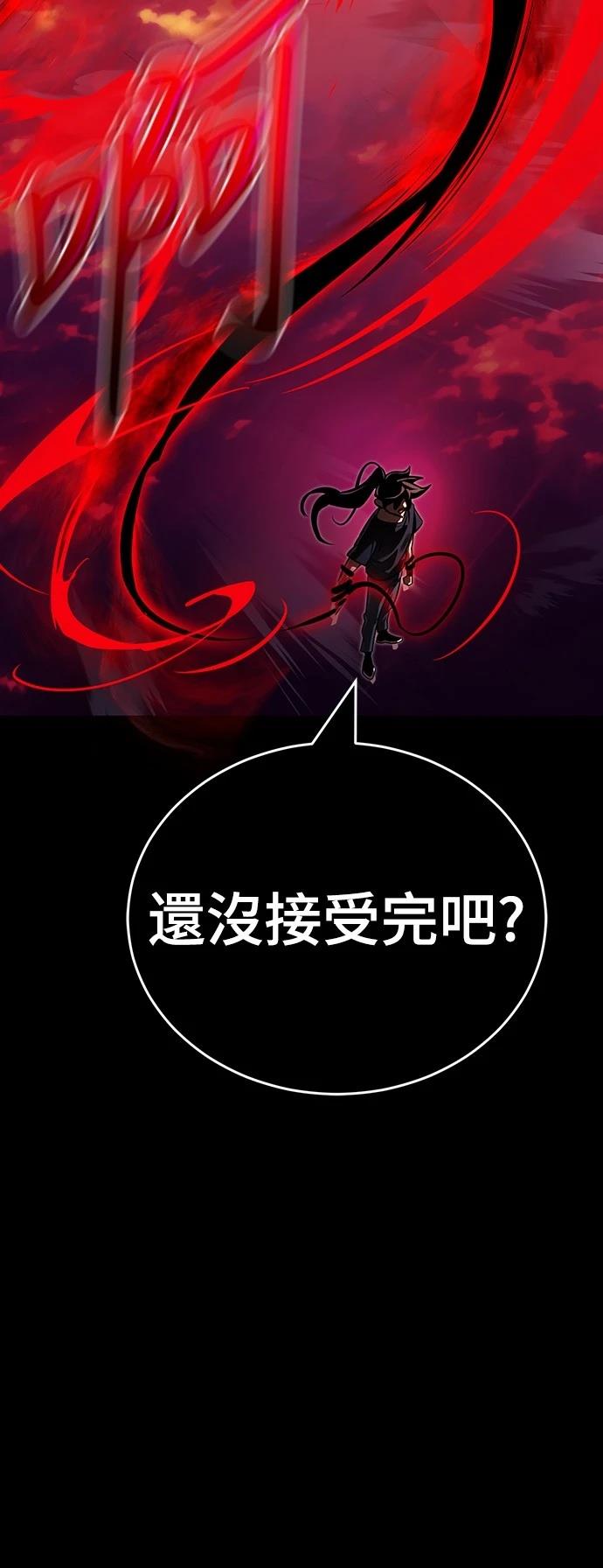 第44话76