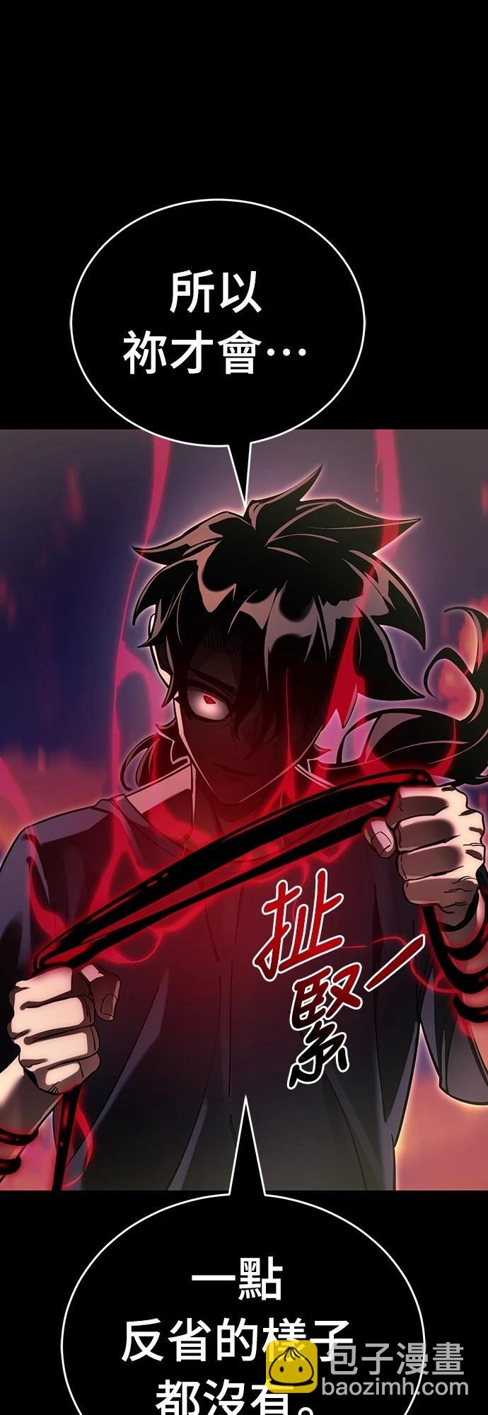 第44话77