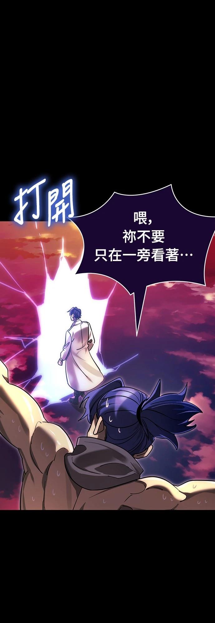 第44话79