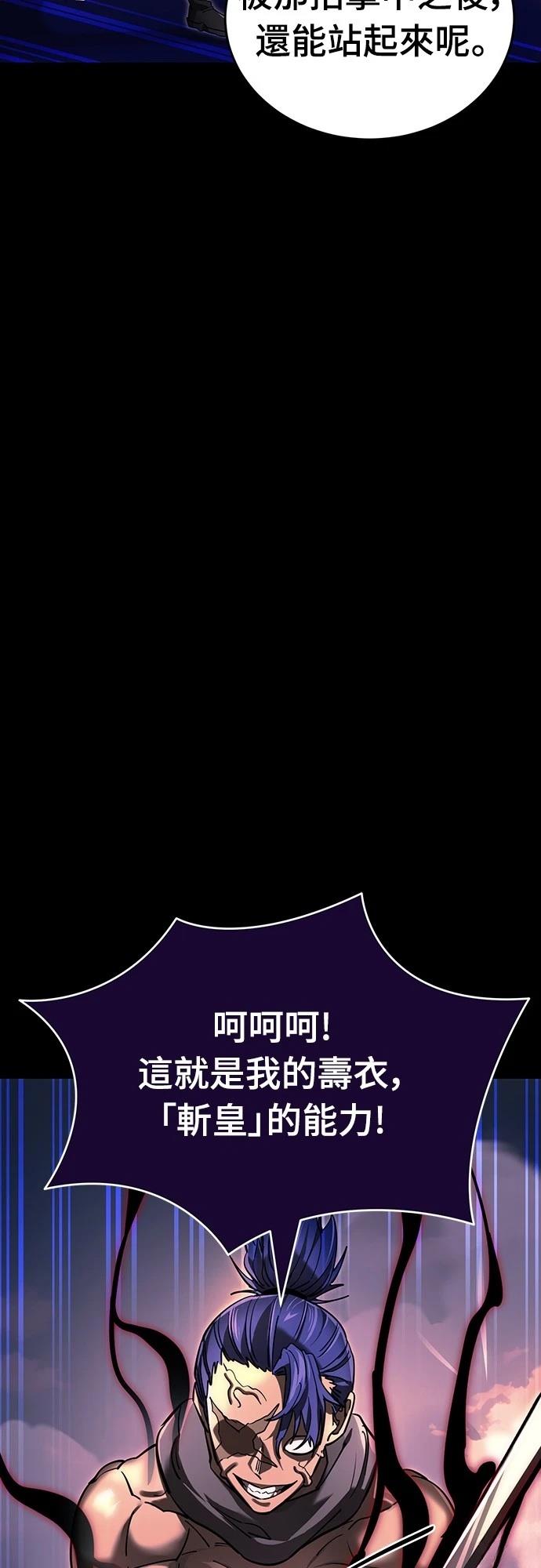 第44话8