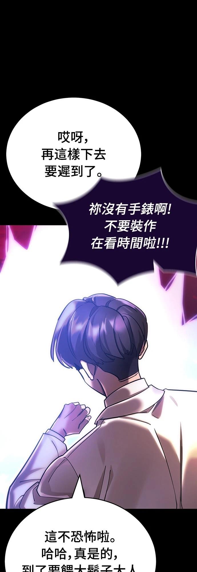 第44话80