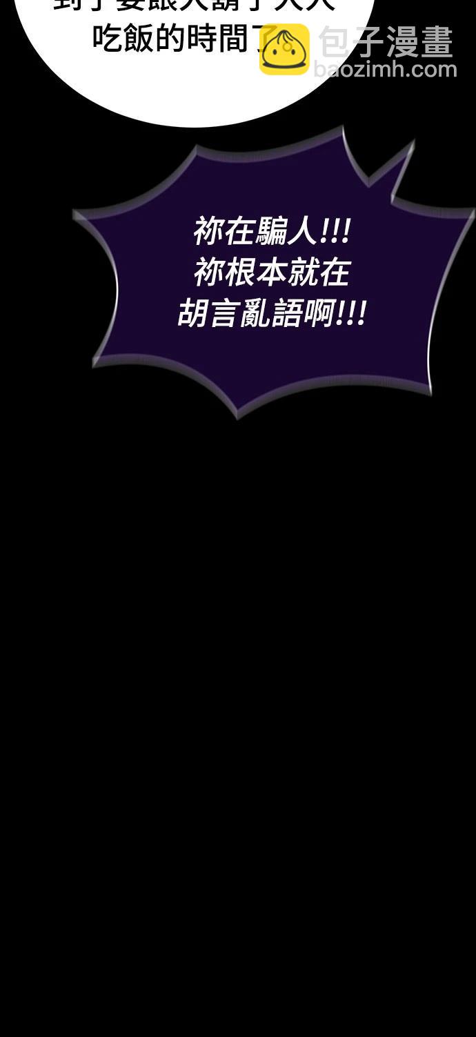 第44话81