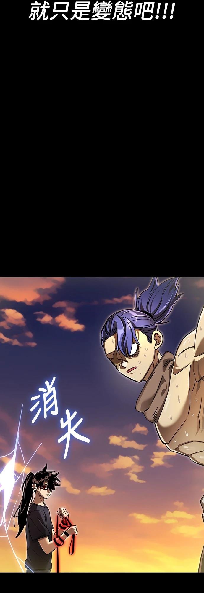 第44话84