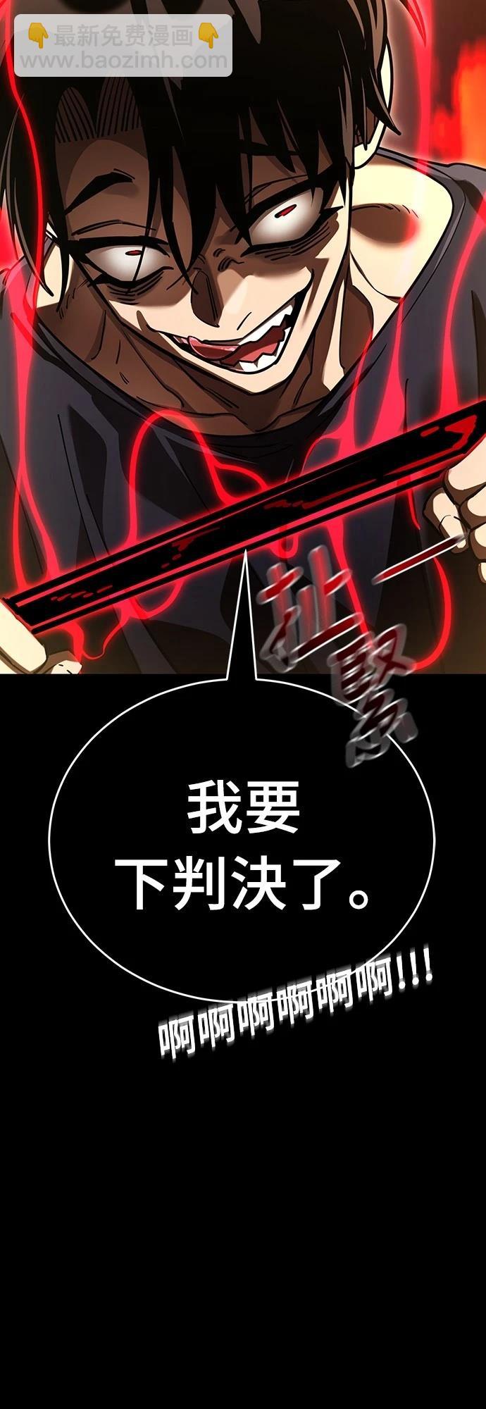 第44话86