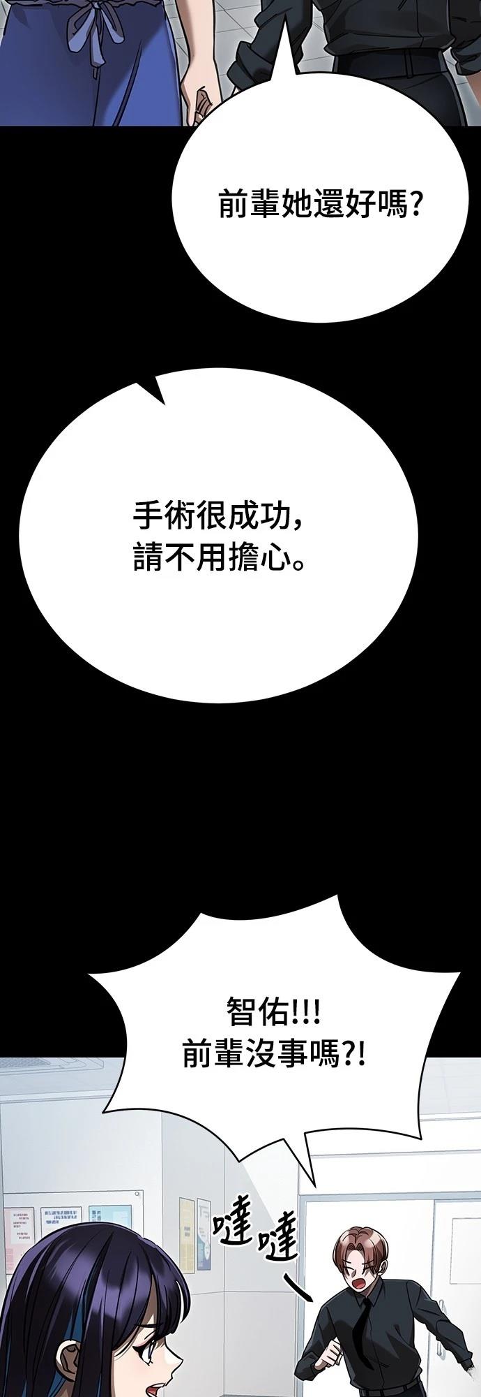 第44话91