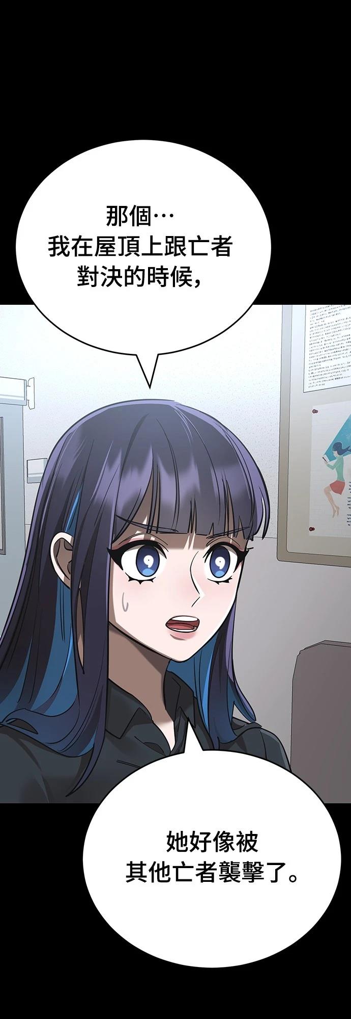 第44话94