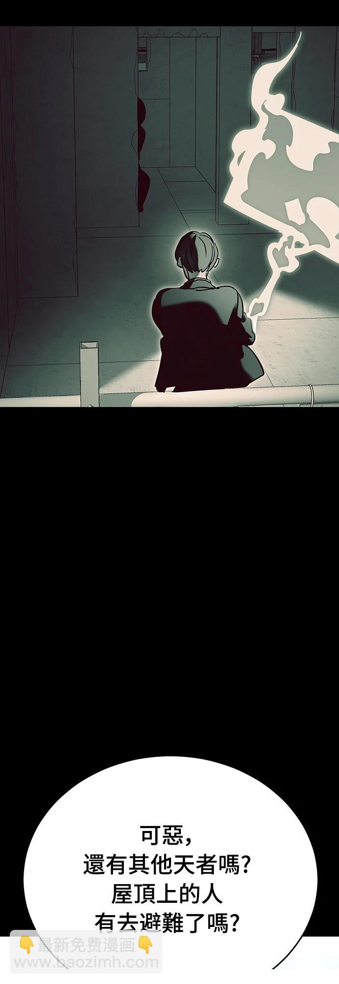 第44话96