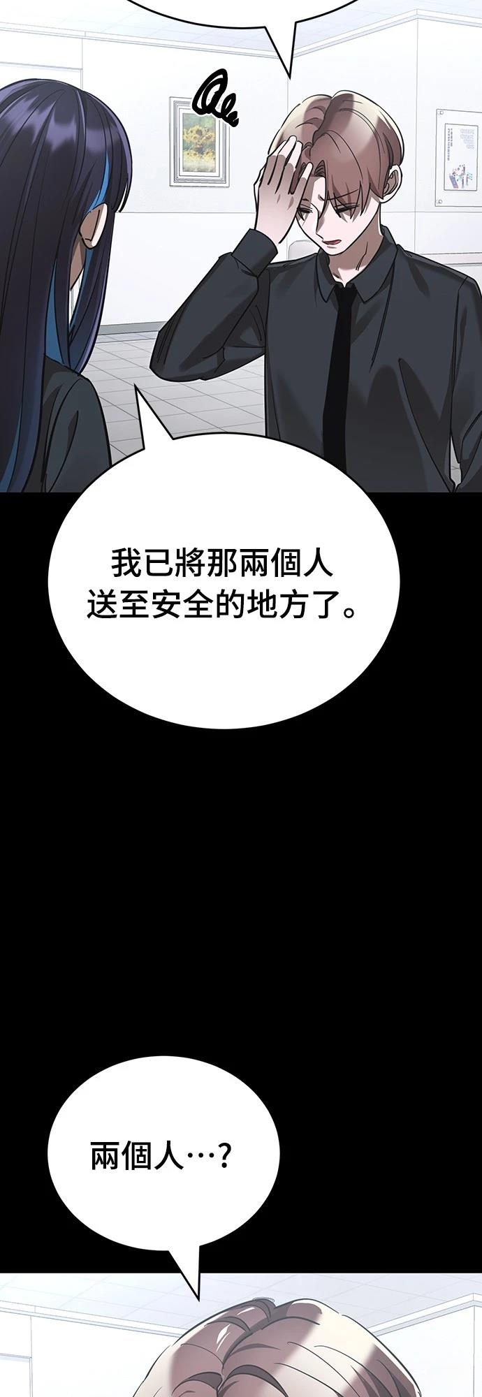 第44话97