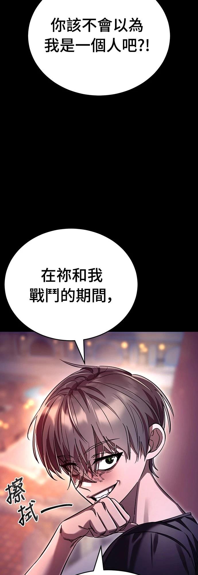 第46话100