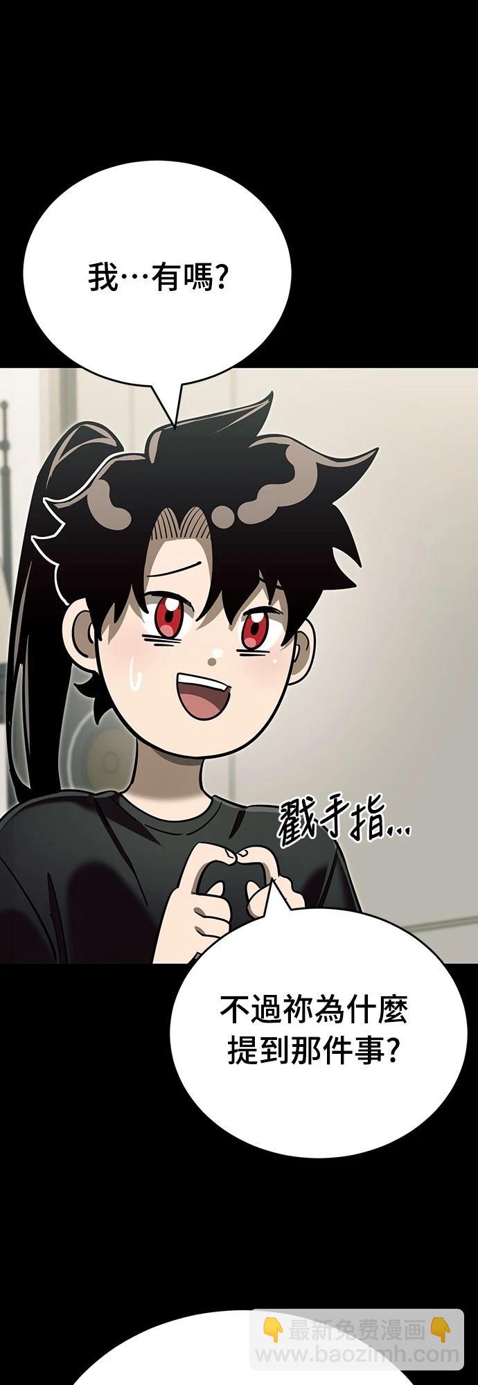 第46话11