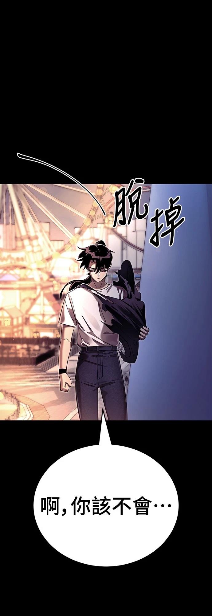 第46话113