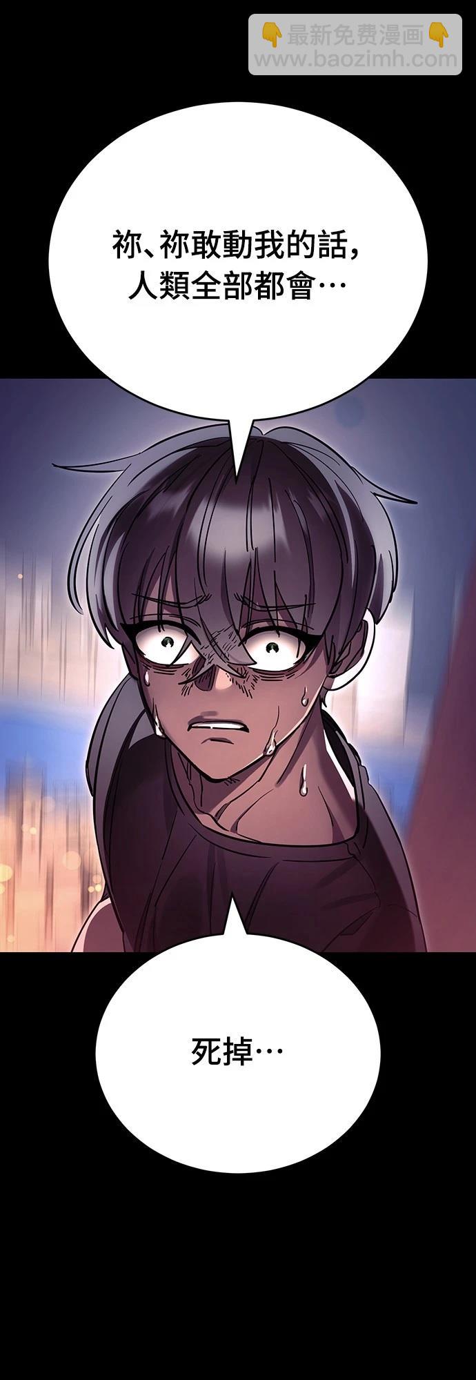 第46话119