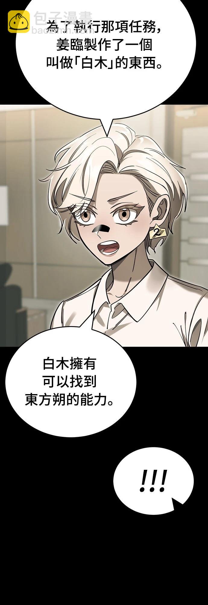 第46话12
