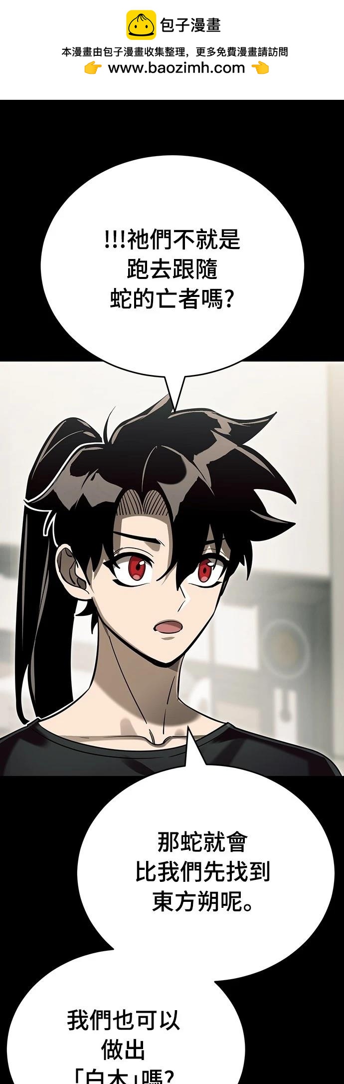 第46话14