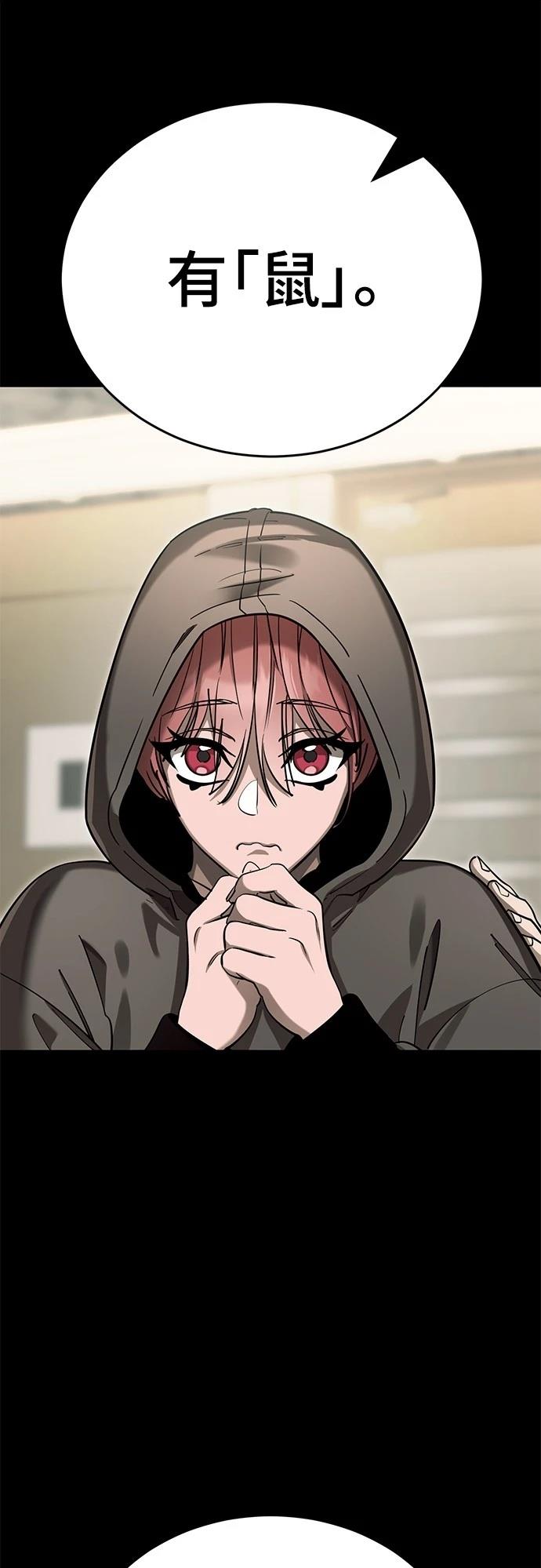 第46话17