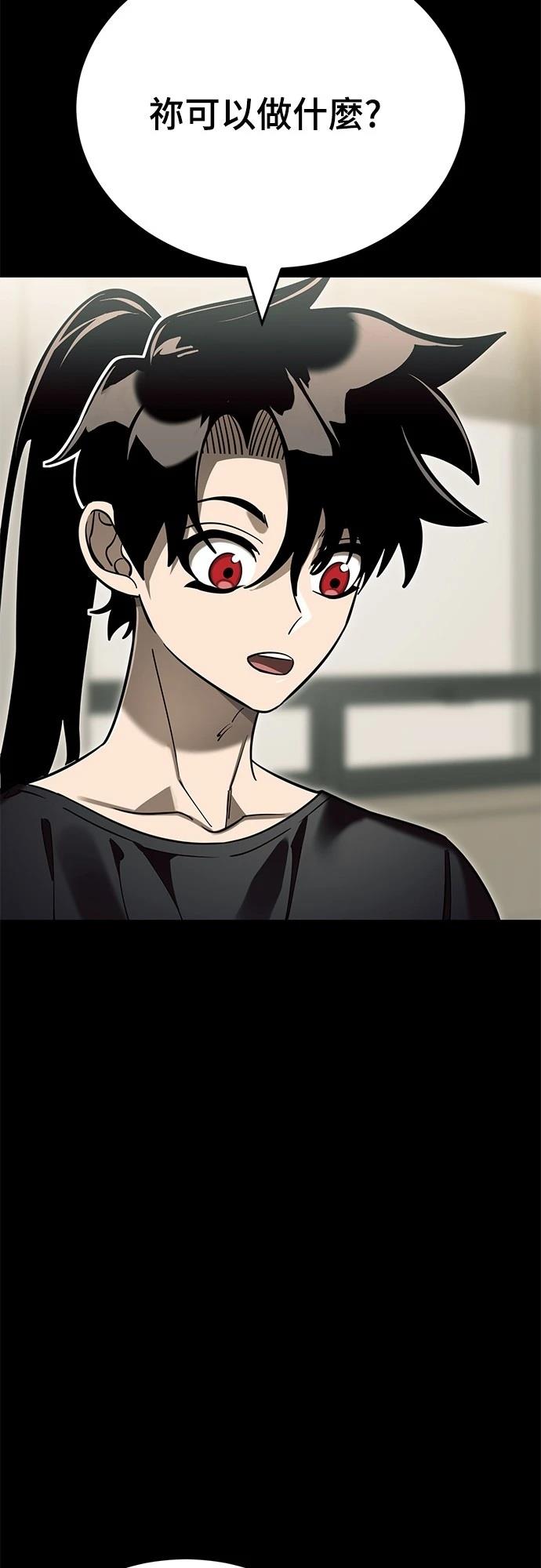 第46话18