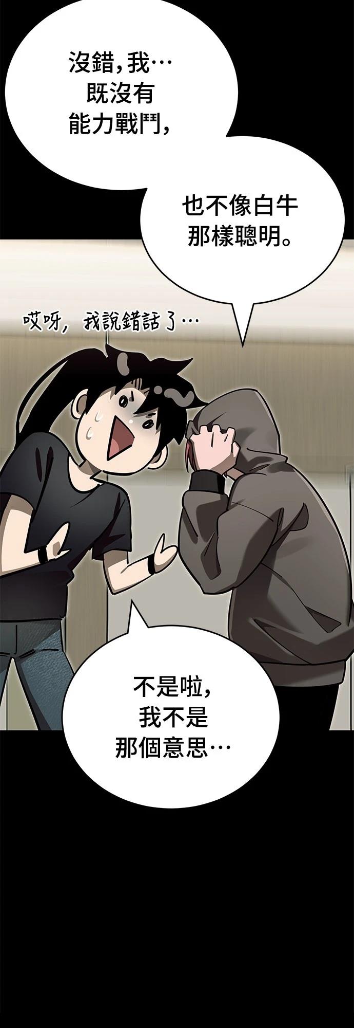 第46话19