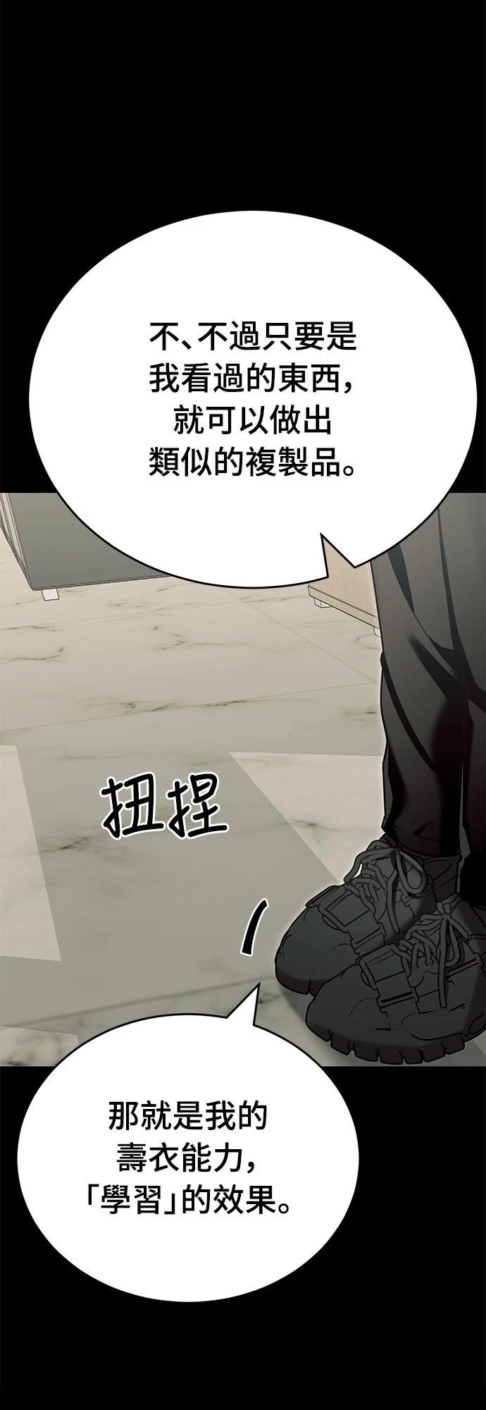 第46话20