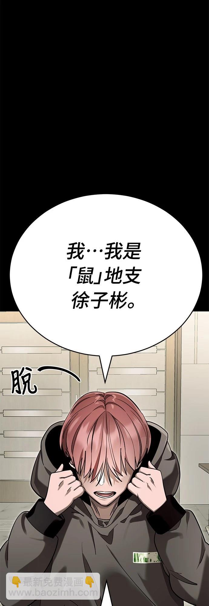 第46话21