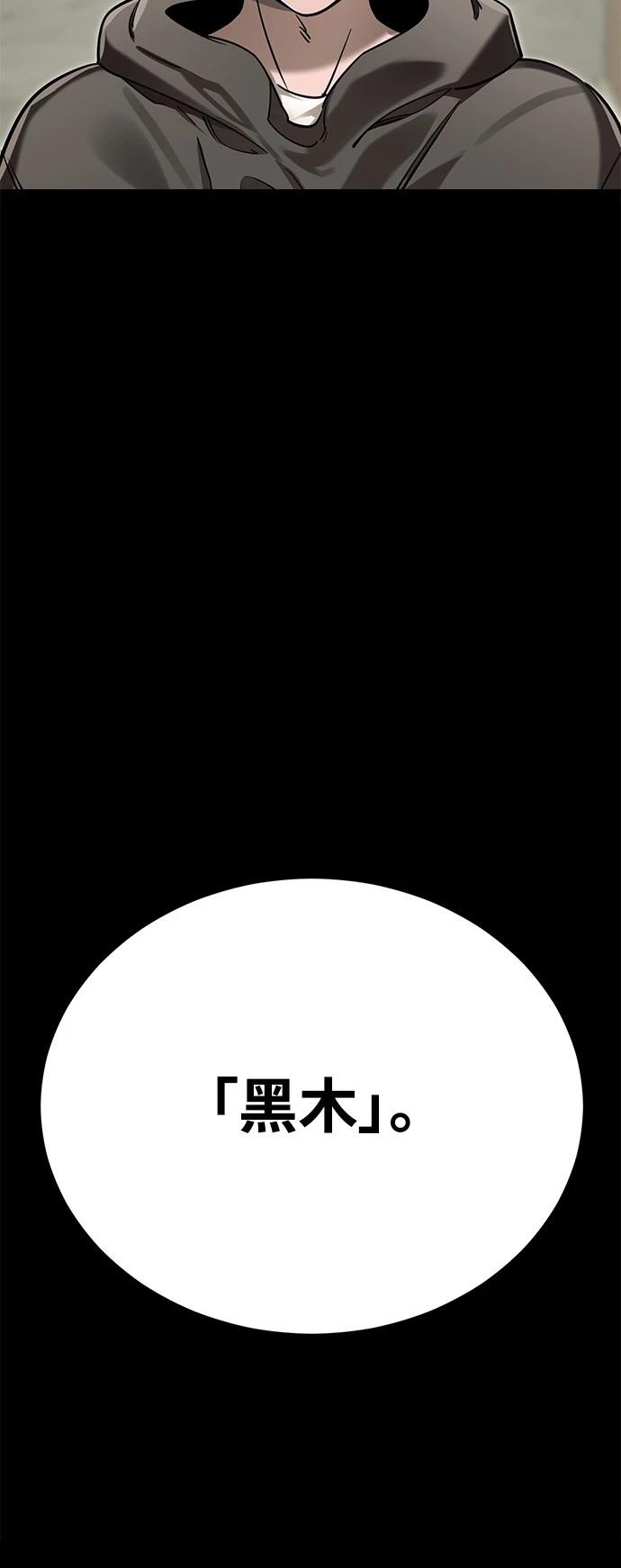第46话23