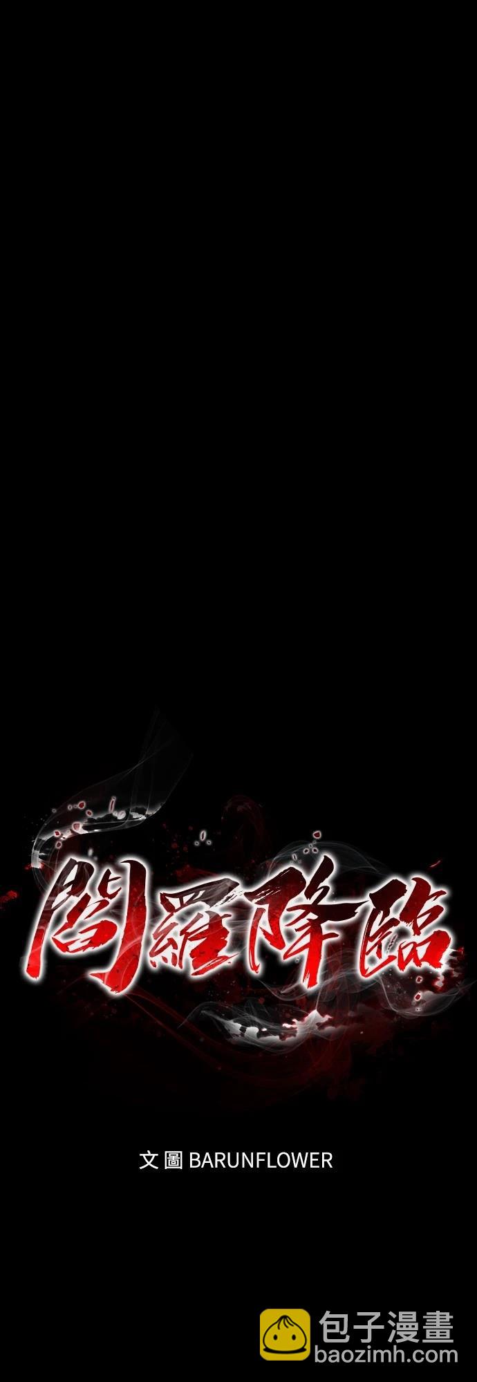 第46话24