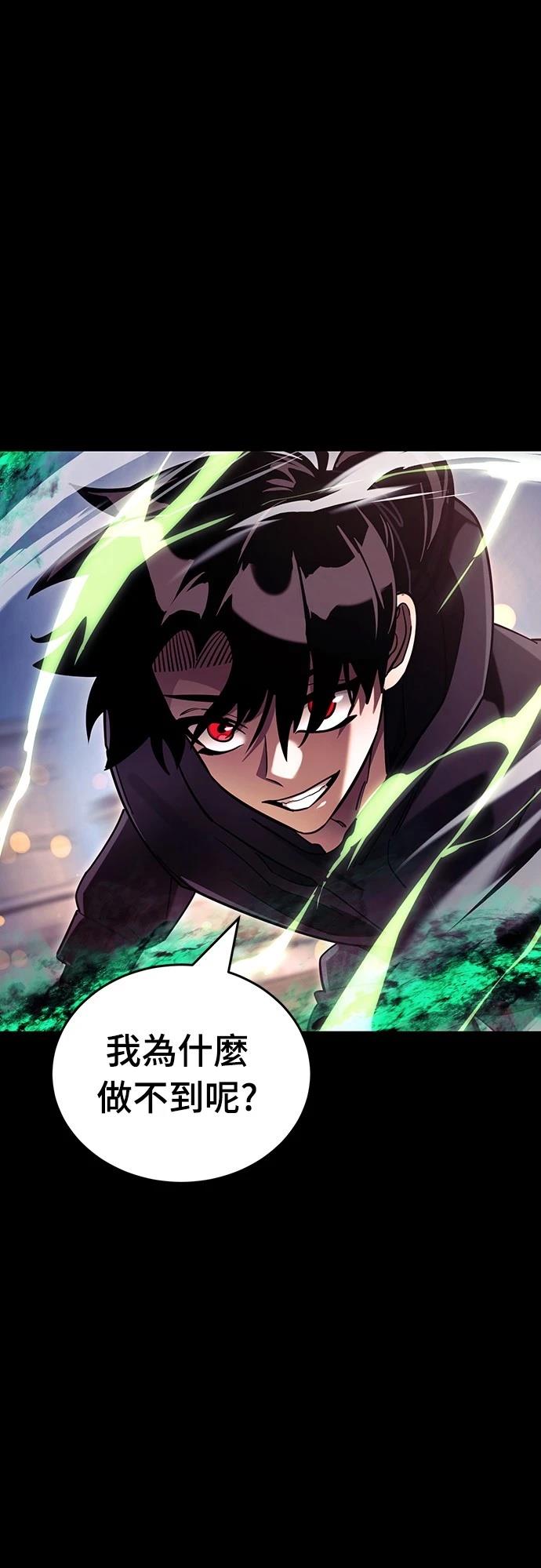 第46话31