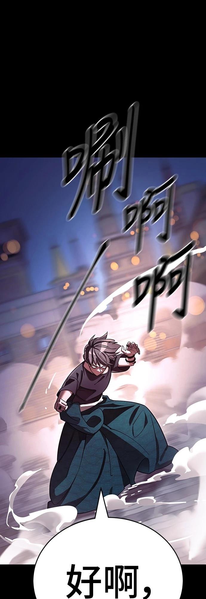 第46话37