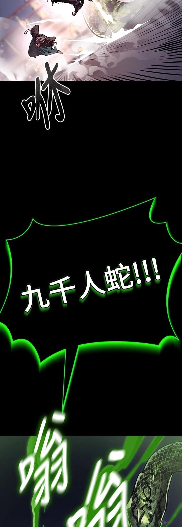 第46话61