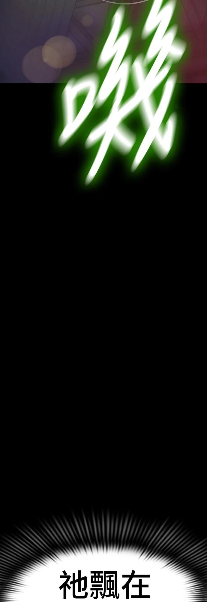 第46话69