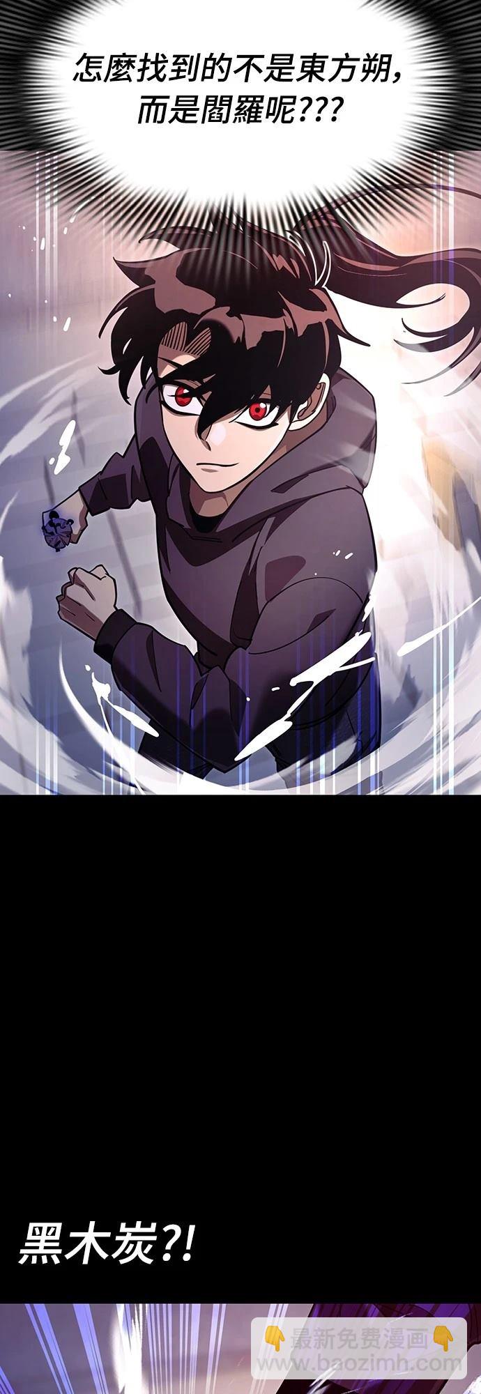 第46话7