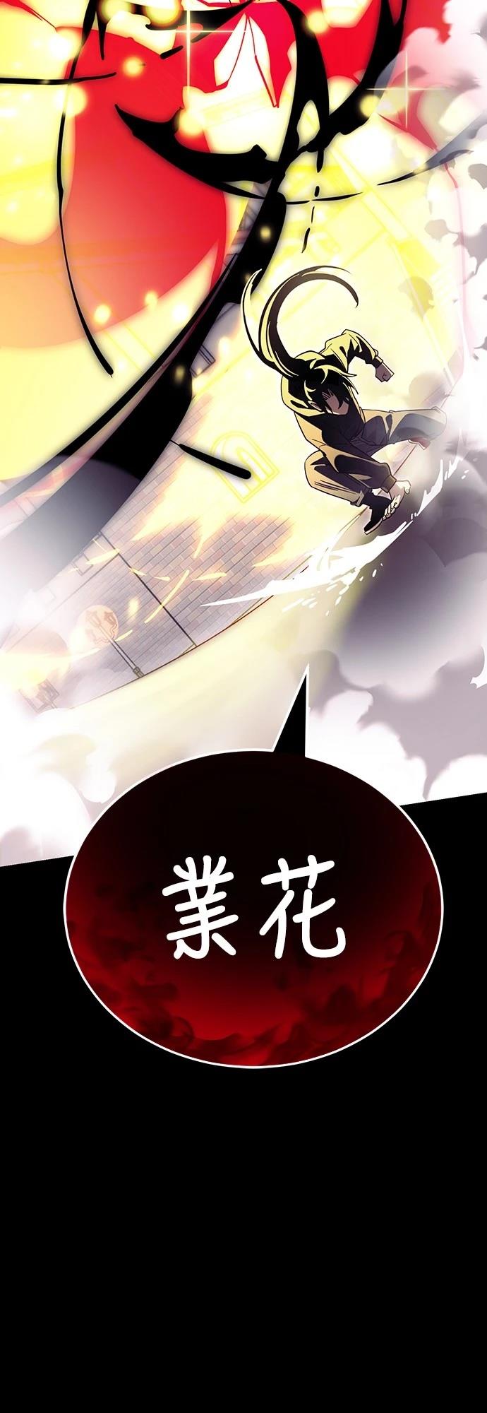 第46话77