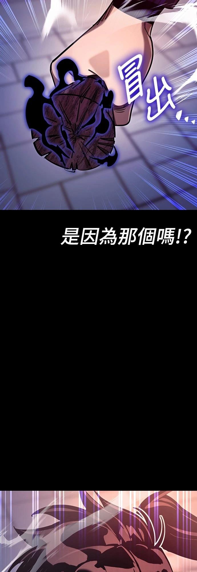 第46话8